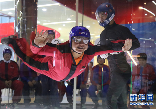 Indoor skydiving tournament held in Chongqing