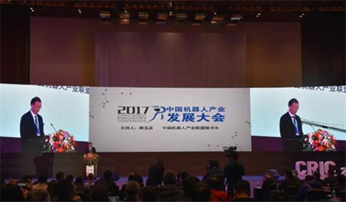 China Robot Industry Conference commenses in Chongqing