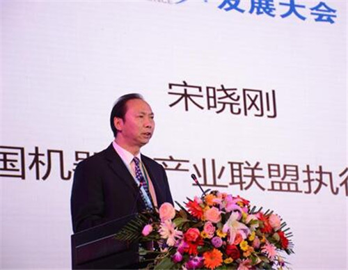 China Robot Industry Conference commenses in Chongqing