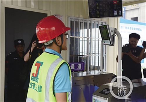 Construction sites go smart in Liangjiang New Area