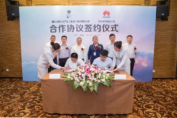 Huawei to boost smart city construction in Chongqing