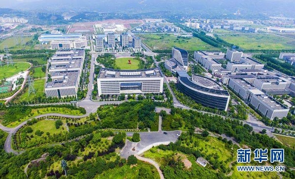 Liangjiang New Area Digital Economy Industrial Park