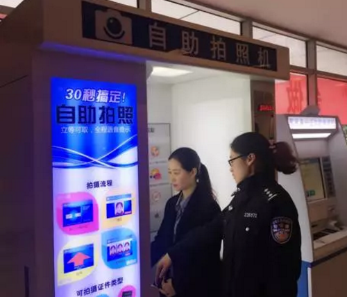 Liangjiang launches automatic ID card services