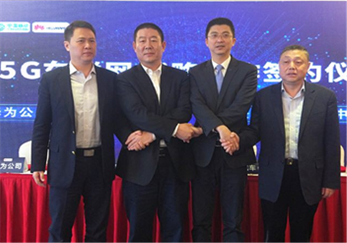 Chang'an Auto cooperates with tech giants