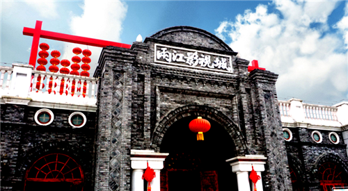 Liangjiang Intl Movie City preps for Spring Festival