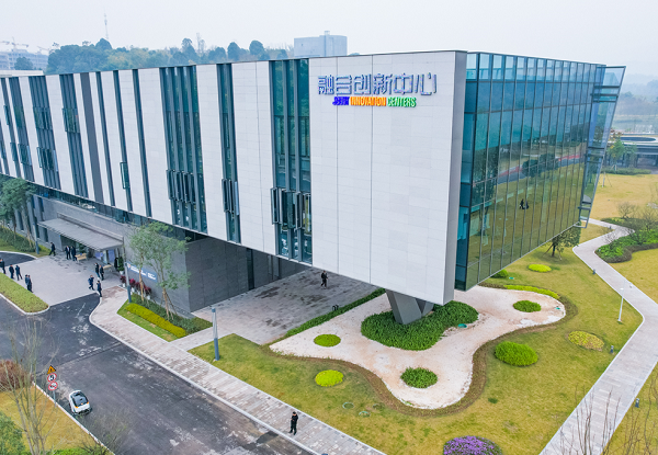 Liangjiang launches joint innovation center