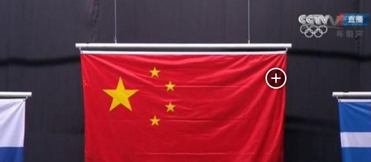 China urges Olympics committee to rectify flag mistake