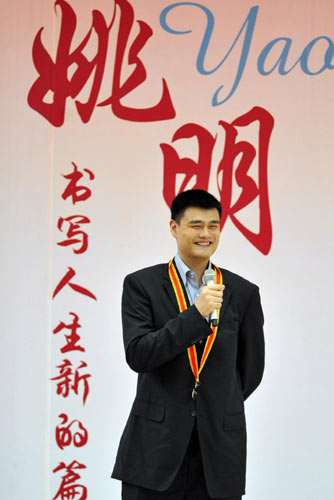 Yao Ming honored as model for youth at farewell ceremony