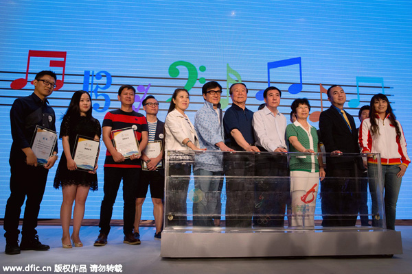 10 songs to promote Beijing Winter Games bid released