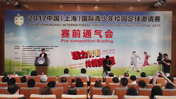 Youth football competition to take place in Shanghai