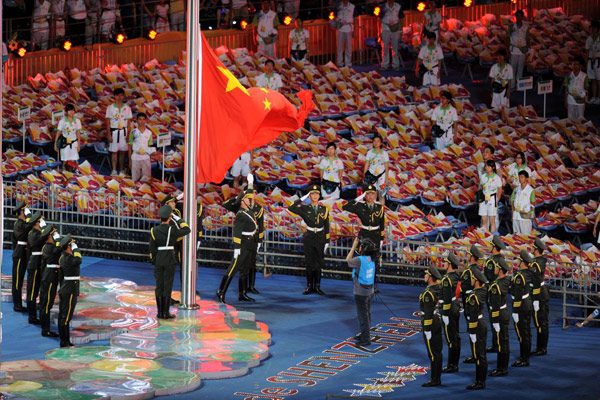 Opening ceremony starts for Shenzhen Universiade