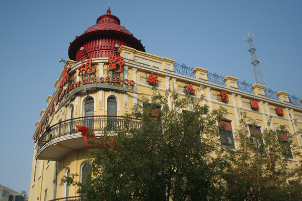 Central Street in Harbin