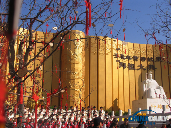 Yellow Emperor worshipped in C China