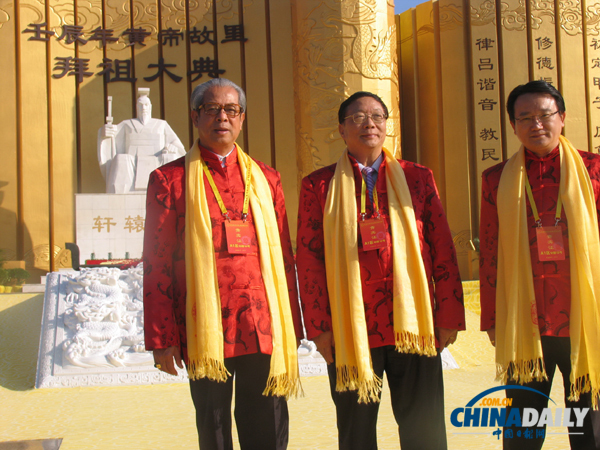 Yellow Emperor worshipped in C China