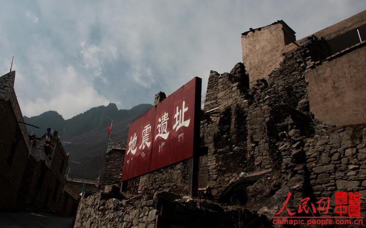 Ganbao Tibetan stone village in Sichuan