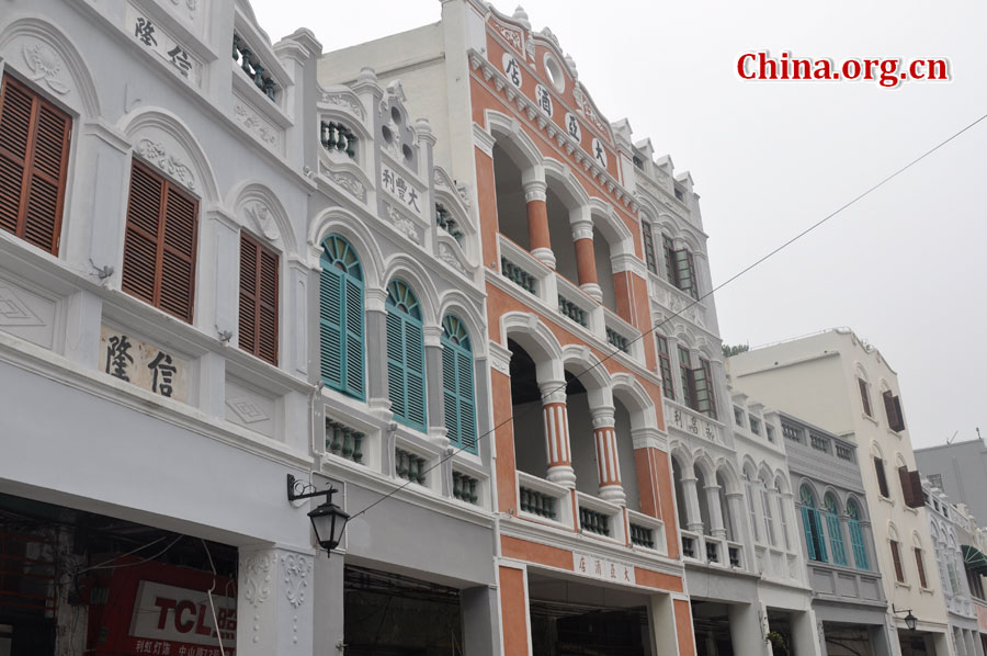 Qilou Arcade Streets in Haikou, China's Hainan