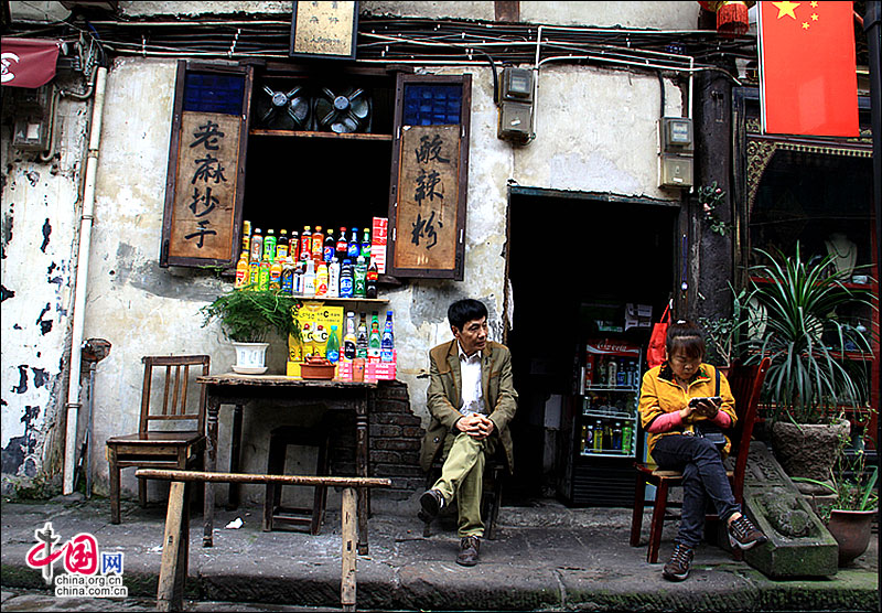 Ciqikou, an ancient town in Chongqing