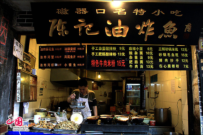 Ciqikou, an ancient town in Chongqing