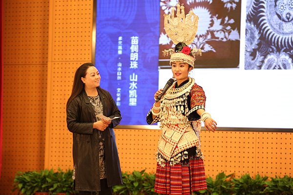 Guizhou's Kaili signs tourism, other deals