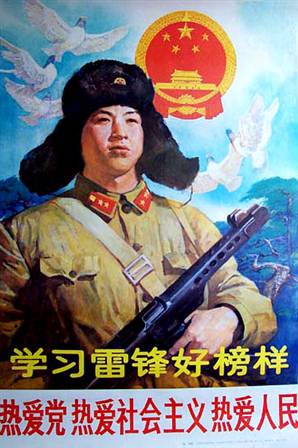 Lei Feng in poster