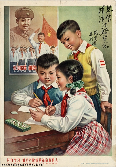 Lei Feng in poster