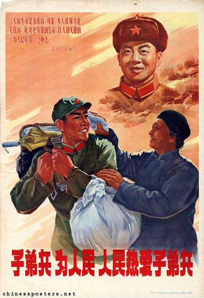 Lei Feng in poster