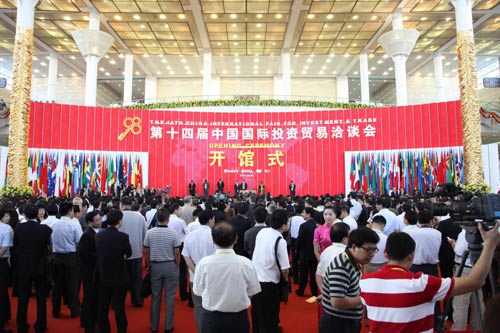 The 14th China International Fair for Investment and Trade Opening Ceremony