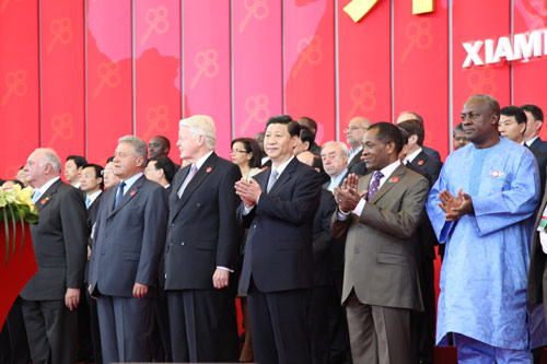 The 14th China International Fair for Investment and Trade Opening Ceremony