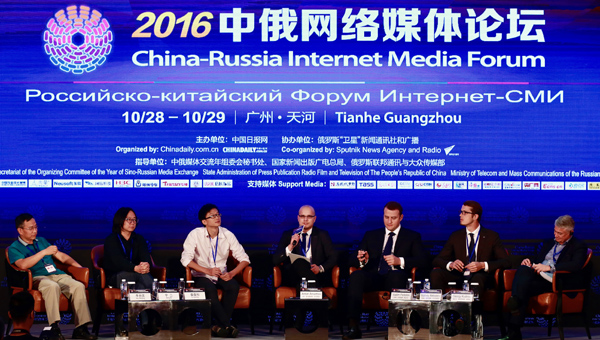 Media's role in strengthening China-Russia ties