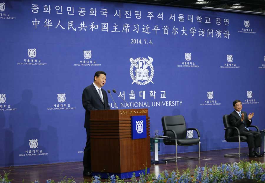 Xi delivers speech at Seoul National University