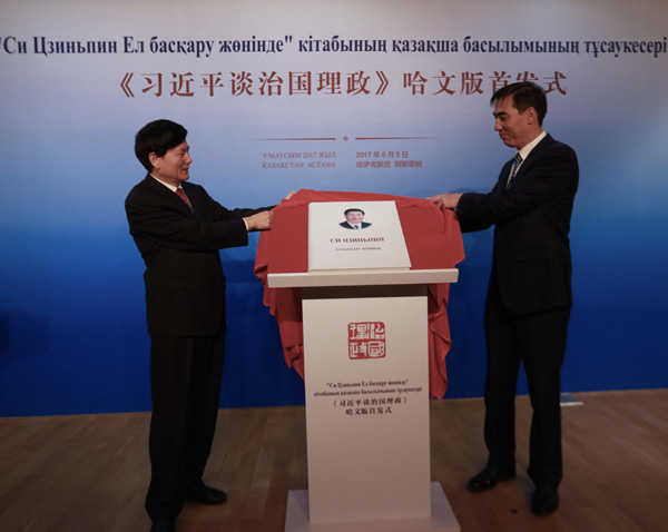 President Xi Jinping's book published in Kazakhstan