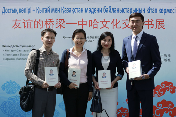 President Xi Jinping's book published in Kazakhstan