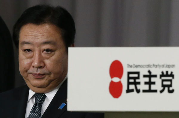 DPJ leadership election begins in Japan