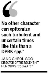 Espionage proves popular theme in ROK movies