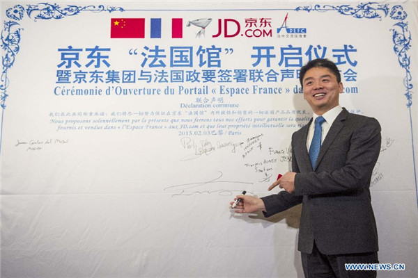 Launch ceremony of JD.com 'French Mall' held in Paris