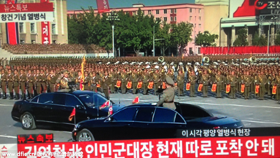 DPRK celebrates 70th anniversary of the Worker's Party of Korea