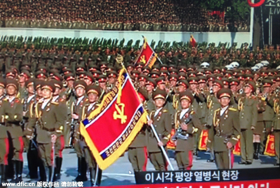 DPRK celebrates 70th anniversary of the Worker's Party of Korea