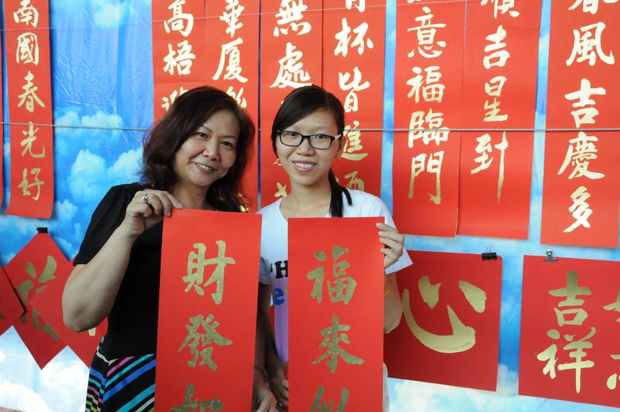 Charity event for Chinese Lunar New Year held in Vietnam