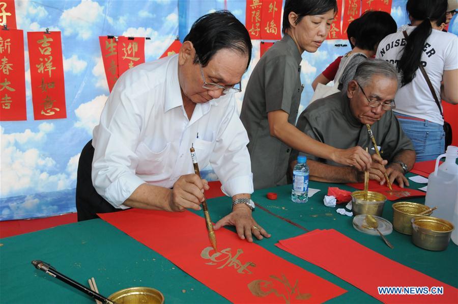 Charity event for Chinese Lunar New Year held in Vietnam