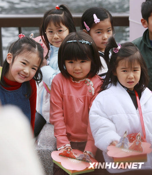 Children's Day in Japan