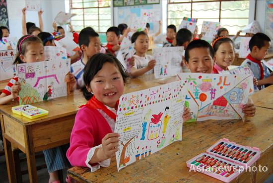 Children's Day in China